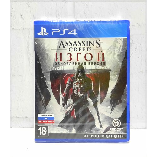 Assassins Creed Изгой (Rogue) Обновленная версия Полностью на русском Видеоигра на диске PS4 / PS5 игра для ps4 ubisoft assassins creed iii обновленная версия