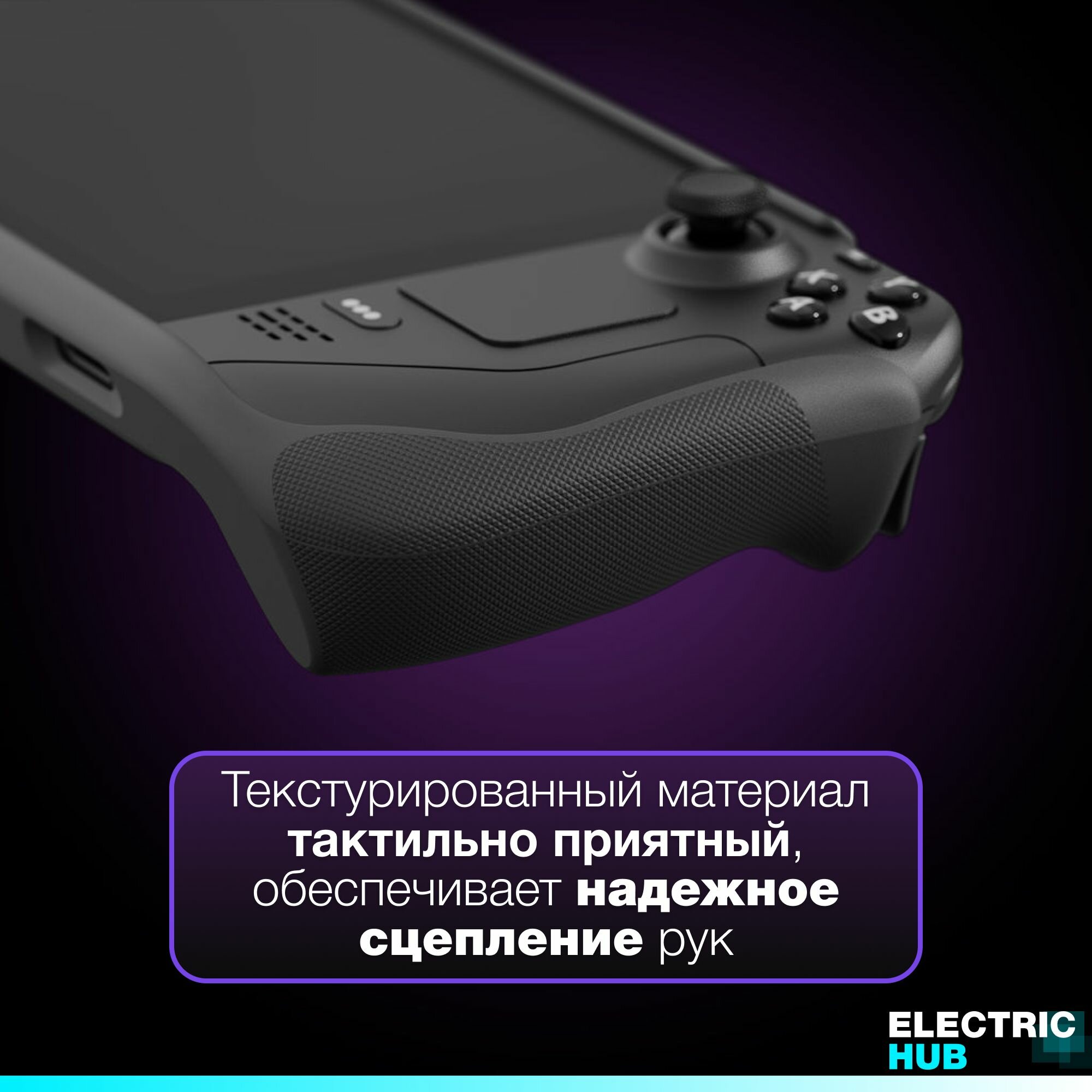 Защитный чехол "GripCase" Skull & Co для Steam Deck / OLED, Серый (Coyote Gray) — фото 1
