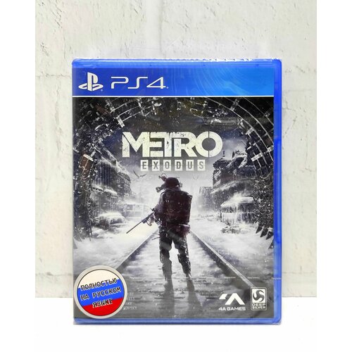 Метро Исход Metro Exodus Полностью на русском языке Видеоигра на диске PS4 / PS5 метро исход
