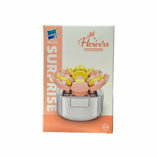 Конструктор цветы суккуленты / 52 детали