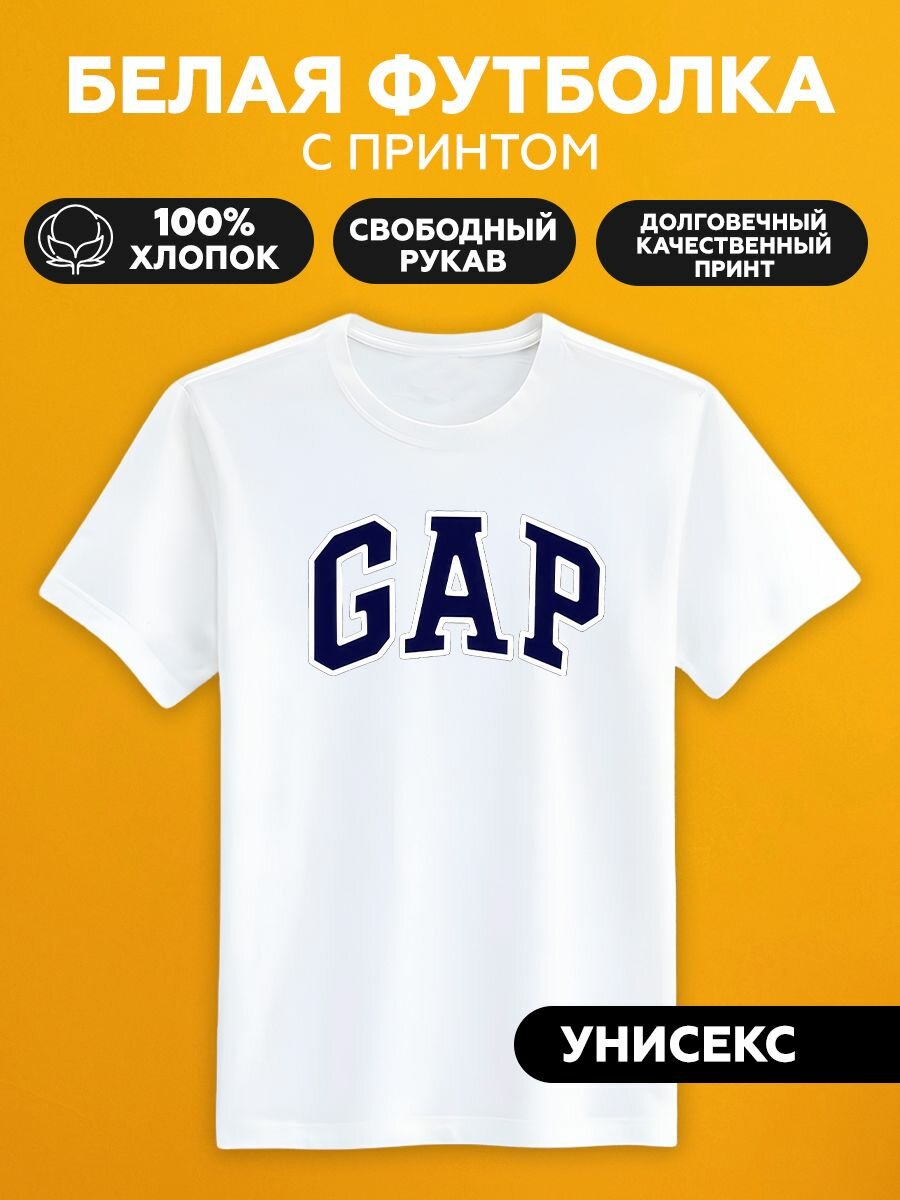 Футболка gap