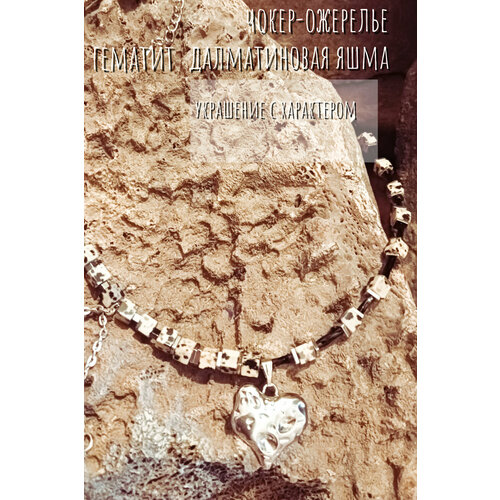 Колье Сибирская Бронза Чокер-ожерелье из далматина, длина 43 см, бежевый, черный