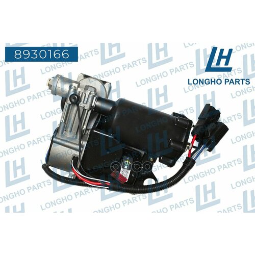 Компрессор Пневмоподвески Bmw 5-Er Gt F07 5-Er Gt F11 7-Er F01F02F0 Longho арт 8930166 52710₽