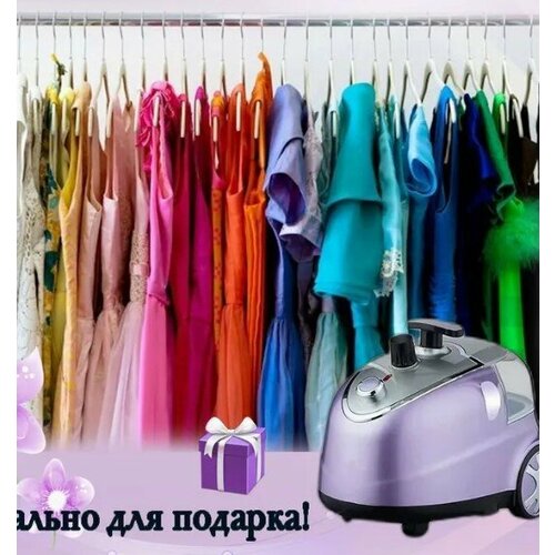 Тестовый образец отпариватель напольный Картинка 799900₽