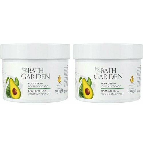 BATH GARDEN Крем для тела Многофункциональный Любимый Авокадо 500 мл 1 шт 1537₽
