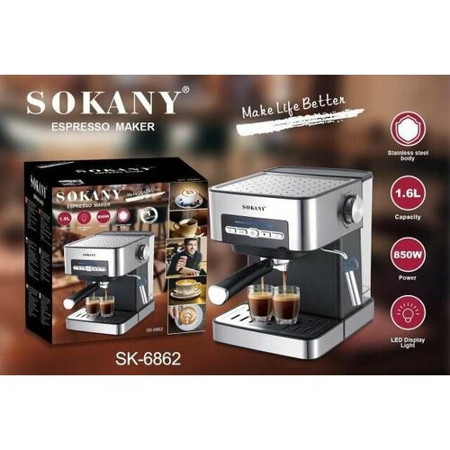 Профессиональная кофемашинс кофемашина 6862 светло-серикофемашина 6862 светло-серый 2689300₽