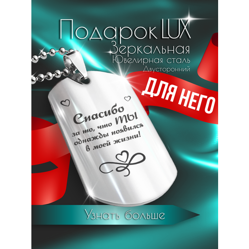 Брелок Брелок, глянцевая фактура, серебряный