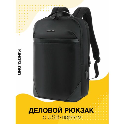 Стильный деловой рюкзак с USB-портом, рюкзак для ноутбука стильный городской рюкзак loui vearn с usb портом