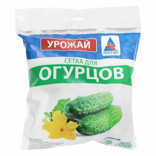 Сетка шпалерная Protect для огурцов 2х5 м зеленая 675₽