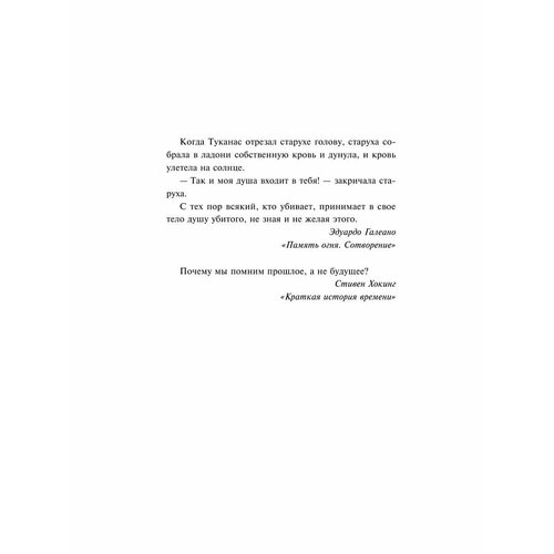 Кошачий глаз 1748₽