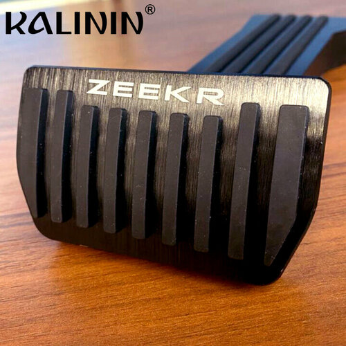 Накладки на педали для Zkeer 001 Чёрный цвет