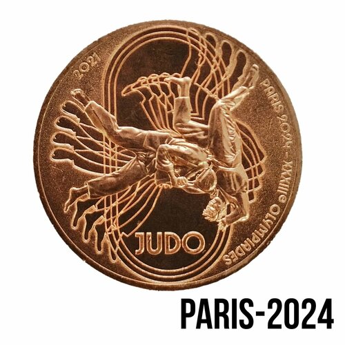 Монета 1/4 евро. Дзюдо. №3. Олимпиада - 2024 в Париже. Франция. 2021г. в.