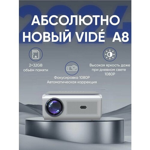 Проектор Vide A8 Full HD 4К LED white