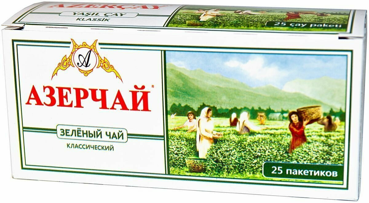 Чай зеленый АЗЕРЧАЙ с чабрецом, 1,8х25 шт - фото №19
