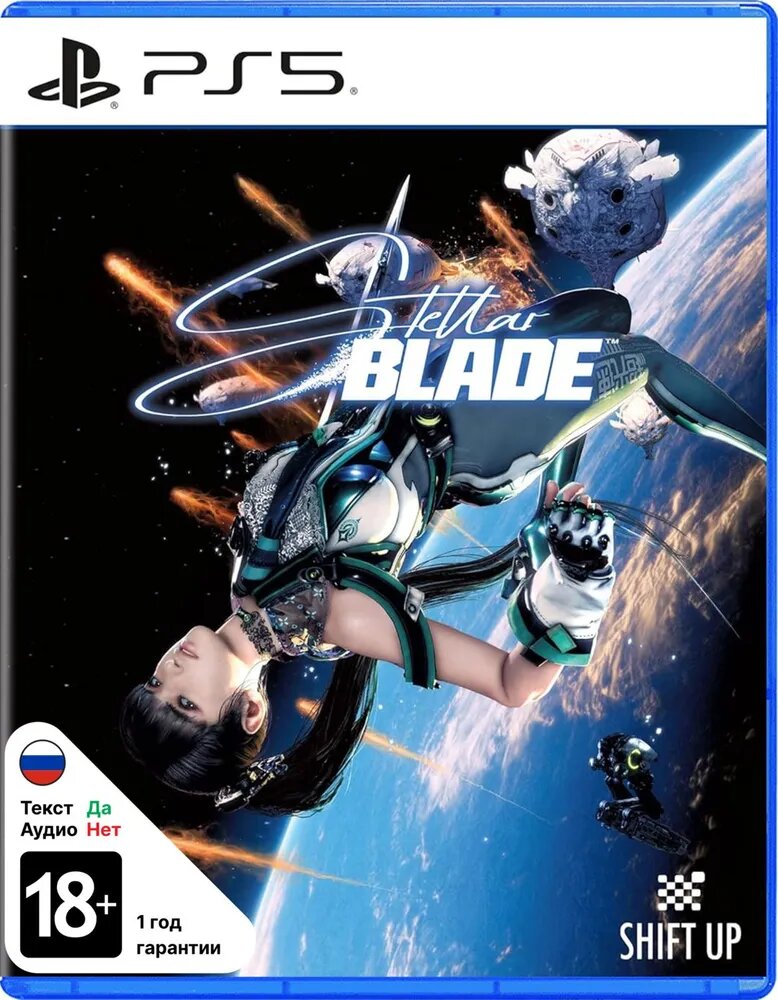 Игра на диске Stellar Blade (PlayStation 5, Русские субтитры)