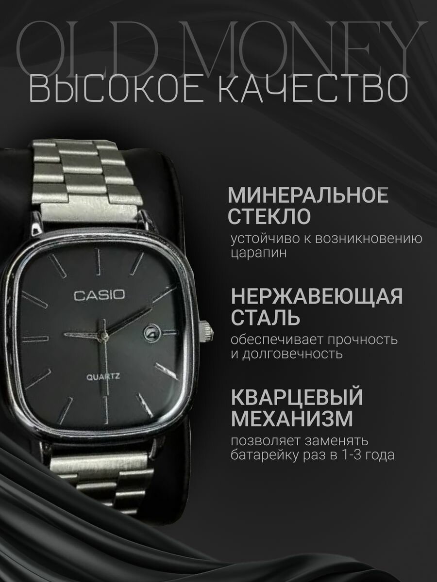 Наручные часы CASIO