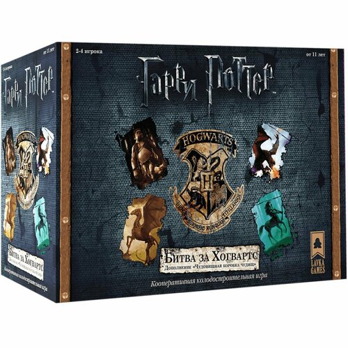Гарри Поттер Битва за Хогвартс Чудовищная коробка чудищ - Дополнение к настольной игре 8150₽