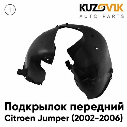 Подкрылок передний левый Citroen Jumper (2002-2006)