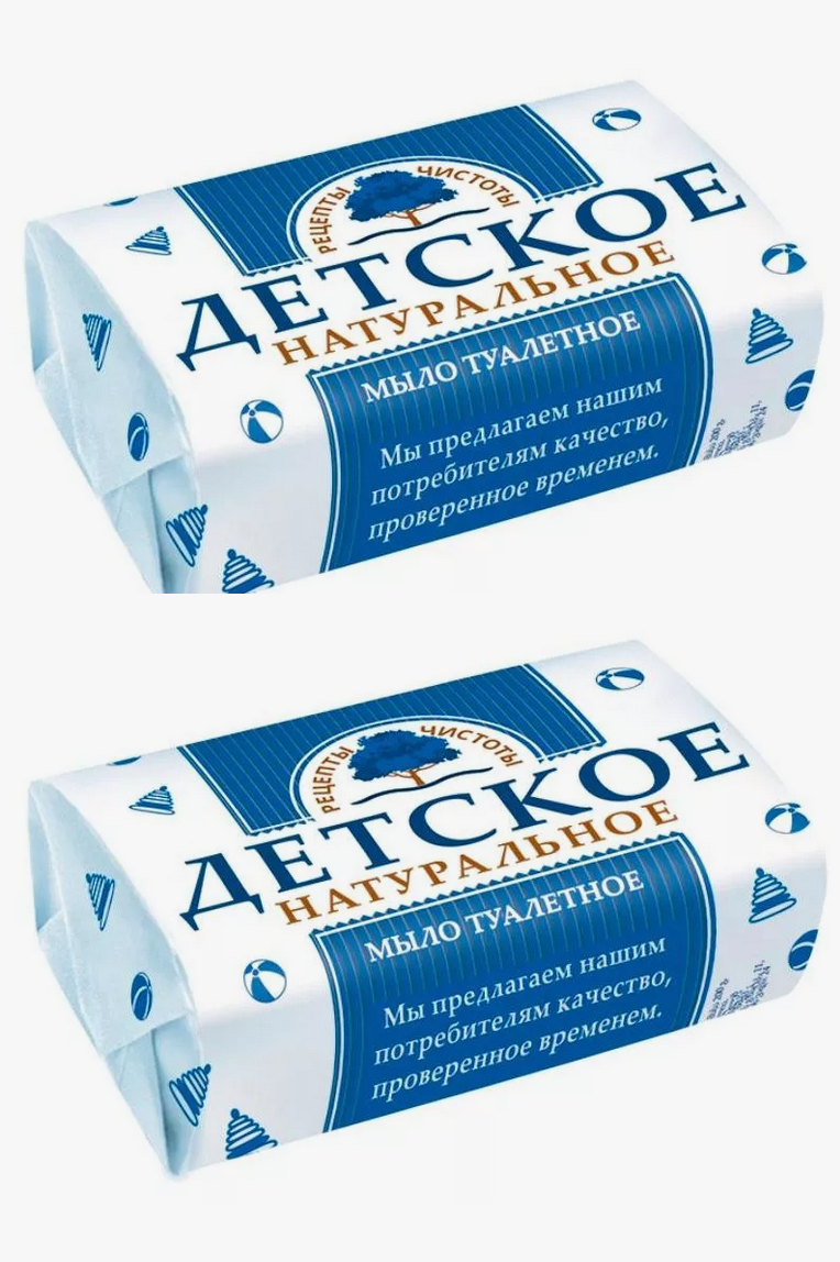 Мыло туалетное Рецепты чистоты Детское 180 г - 2 штуки