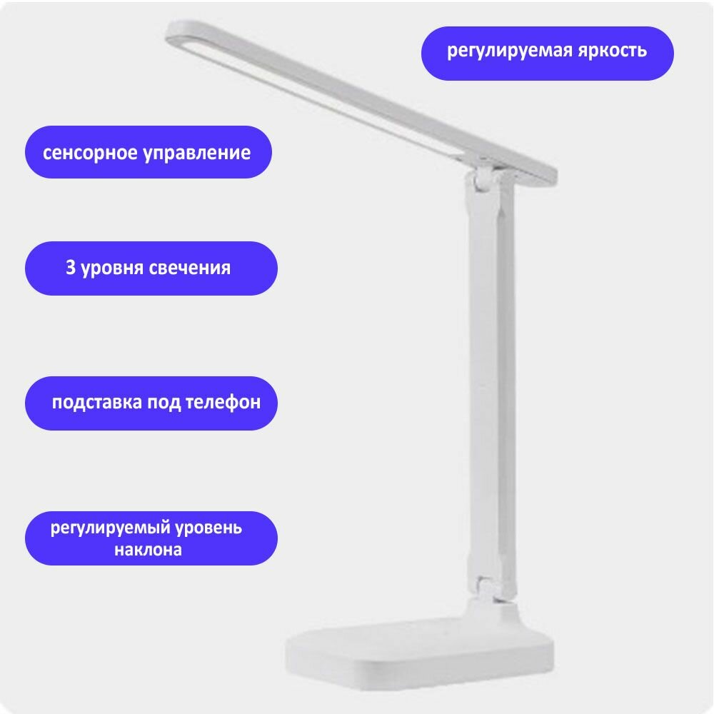 фото Настольная лампа с сенсорным управлением / Светодиодный складной светильник на стол с регулируемым углом наклона