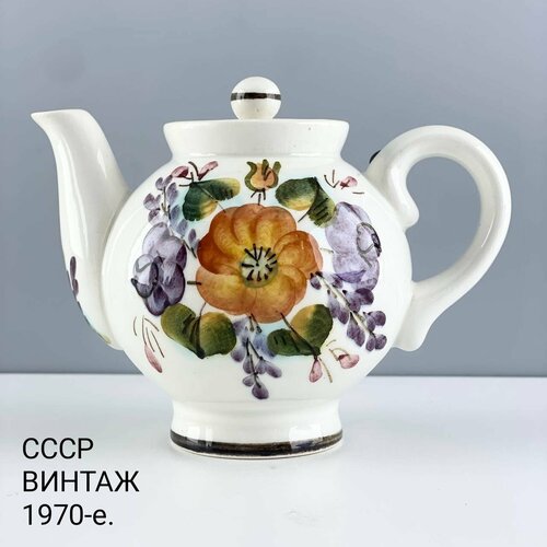 Винтажный миниатюрный чайник "Семикаракорская роспись". Фаянс ЗиК Конаково. СССР, 1970-е.