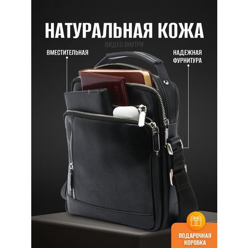 Сумка барсетка Lethelux, фактура матовая, черный