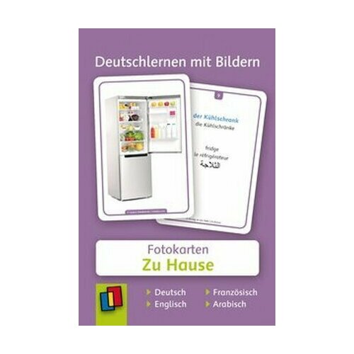 Fotokarten Zu Hause 60 St 1495₽