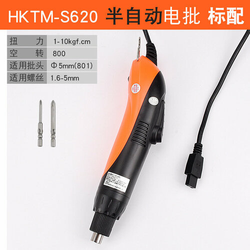 Автоматическая электрическая отвертка AMBRUS MBU 3813₽