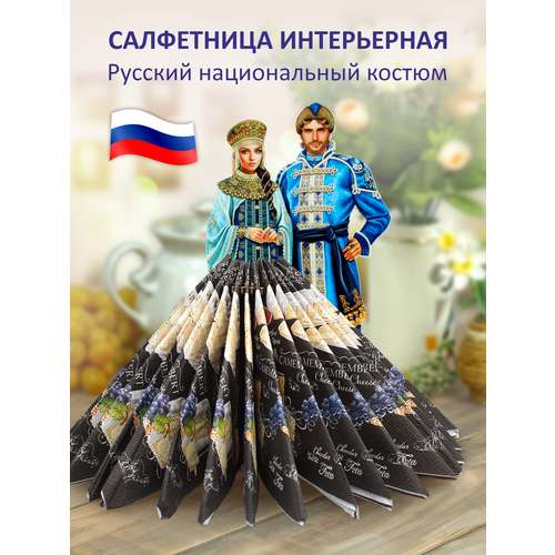 фото Салфетница интерьерная на стол русский сувенир аркона
