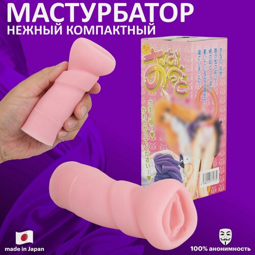 Изображение товара Нежный компактный мастурбатор для мужчин B. Ona