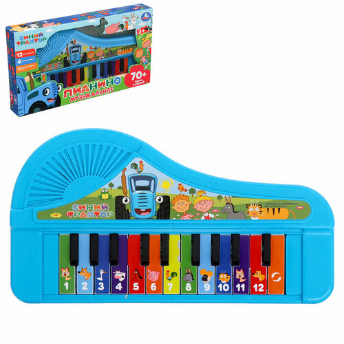 пианинко веселые нотки синий трактор 70 песен звуков умка ht456 r1 Музыкальное пианино из м/ф «Синий трактор», 70+песен и звуков