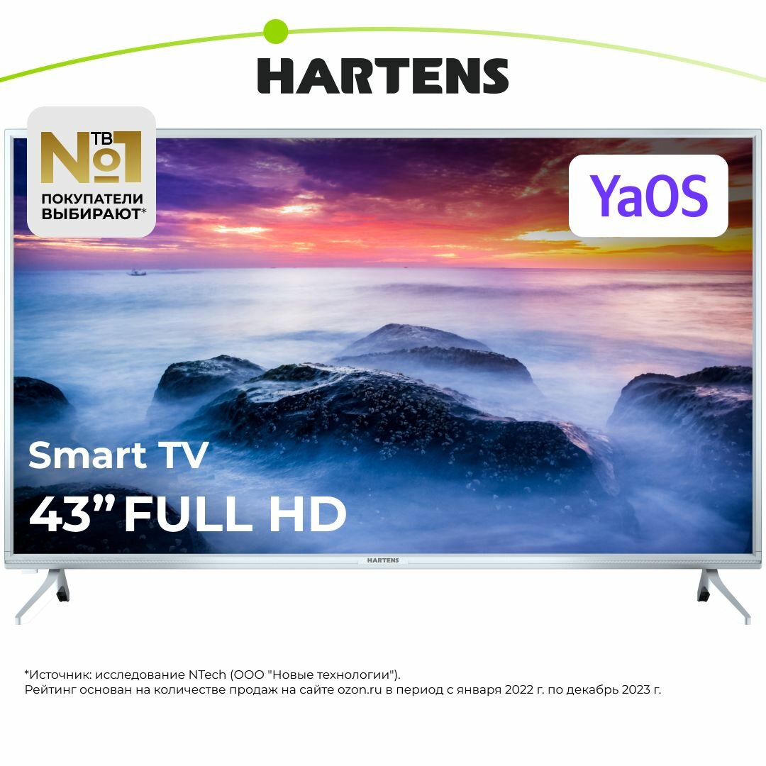 Телевизор Hartens HTY-43F06W-VZ 43" Full HD, белый