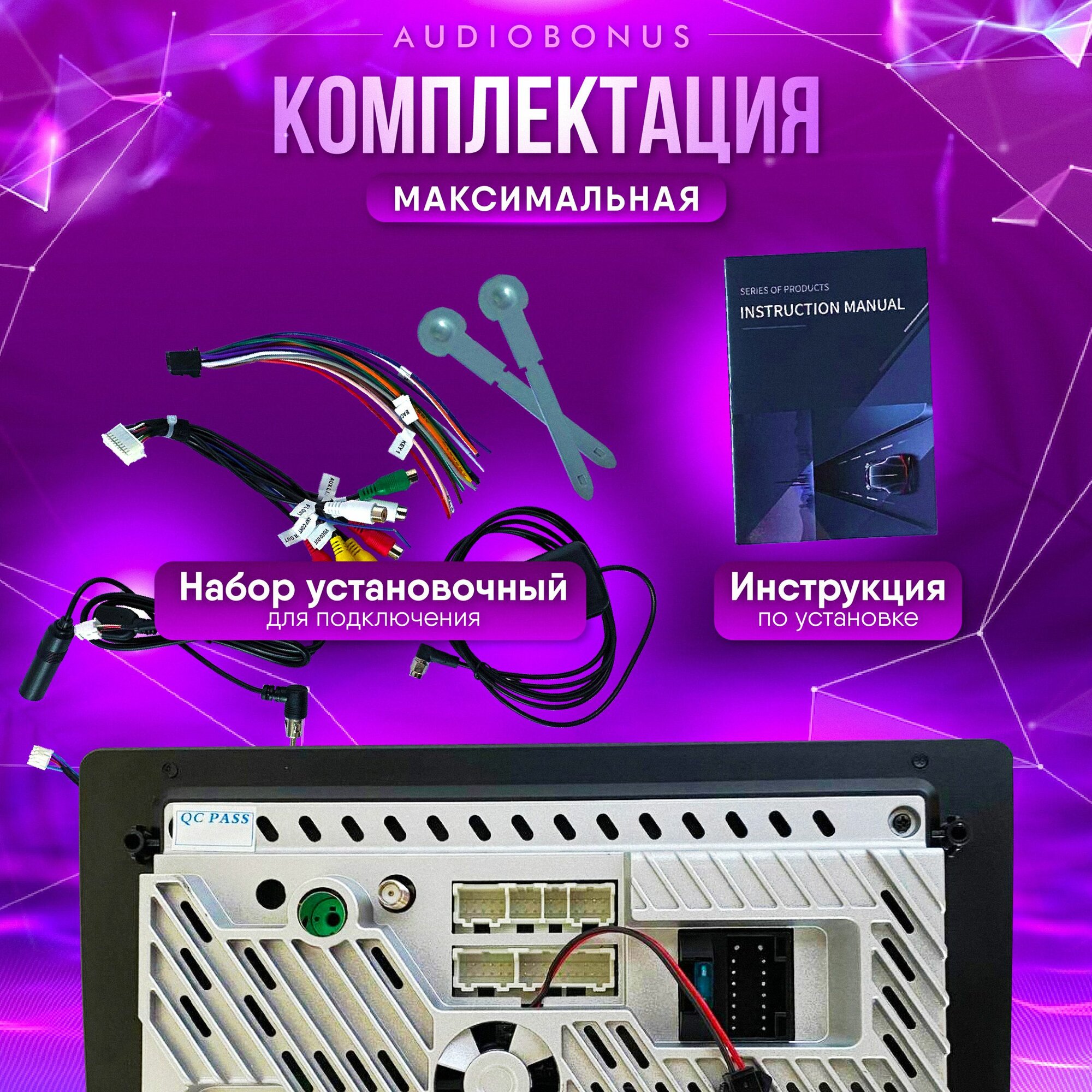 Автомагнитола 2 din Android 9 дюйм 2/32Гб с кулером охлаждения — фото 1