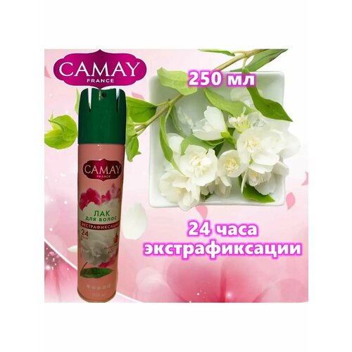 Лак для волос экстрафиксация аромат жасмина 250мл 278₽