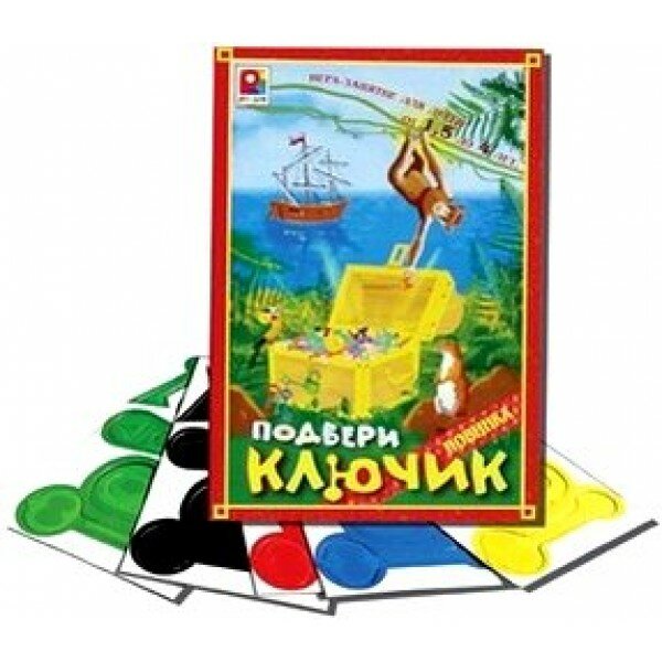 Настольная игра "Подбери ключик" — фото 1