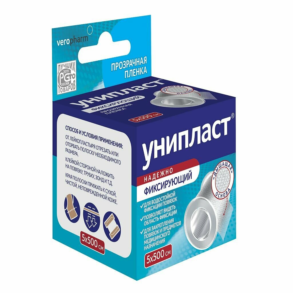 Картинки Фиксирующий пластырь - пленка Унипласт, размер 5х500 см