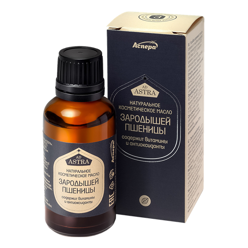 Масло косметическое Зародышей пшеницы 30 мл 1 шт
