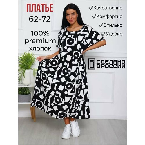 фото Платье darina, размер 70, черный/белый