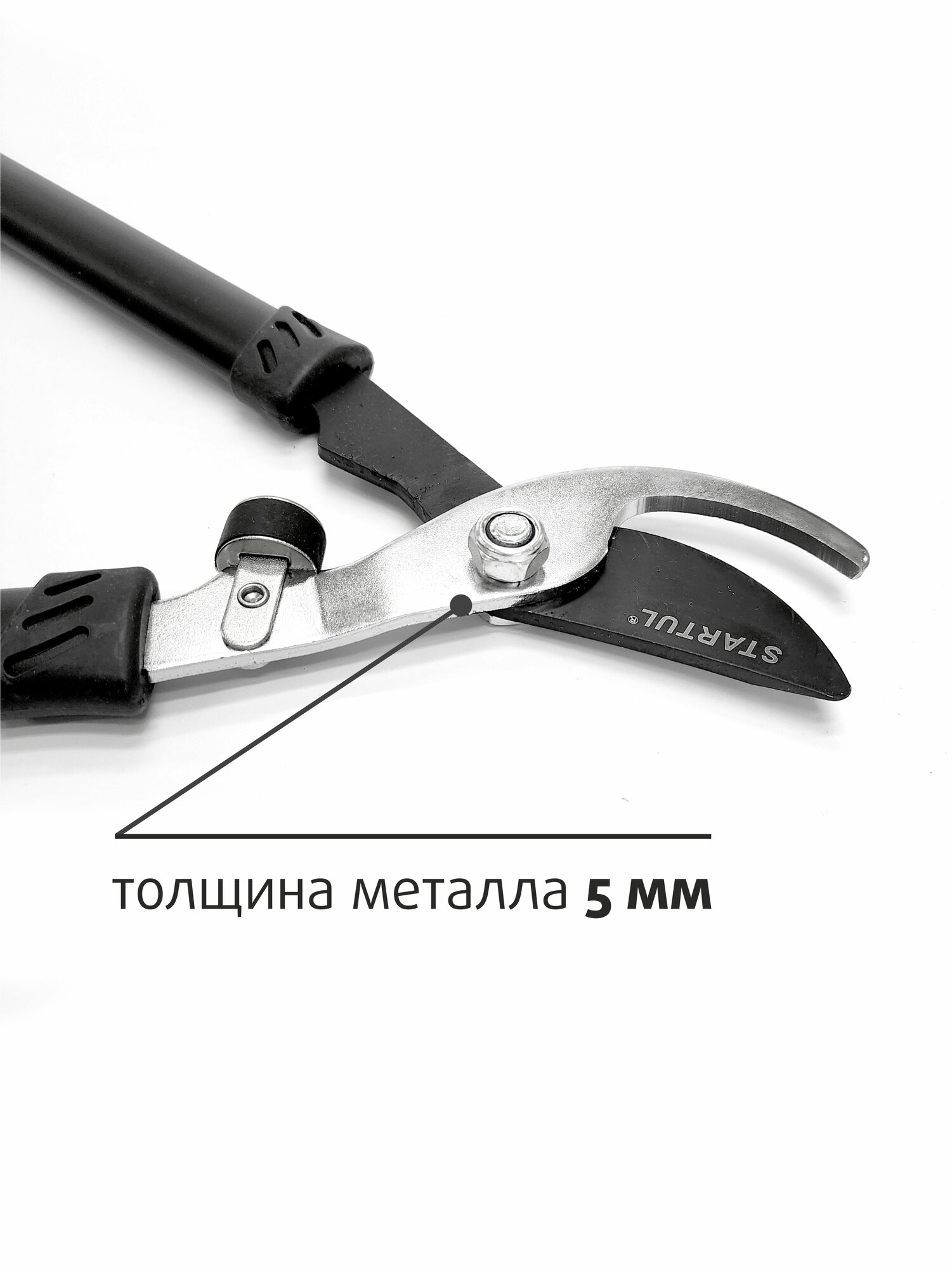 Сучкорезы Ручные Сучкорез плоскостной STARTUL садовый для деревьев ручной