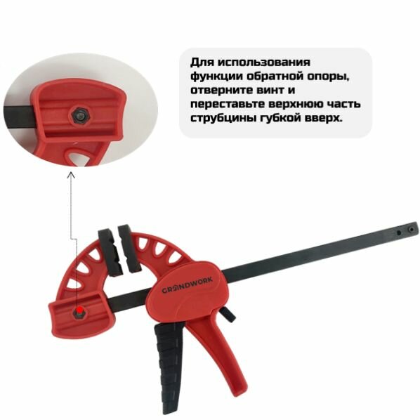 Изображение Набор мини быстрозажимных струбцин 2шт. GRANDWORK 7221