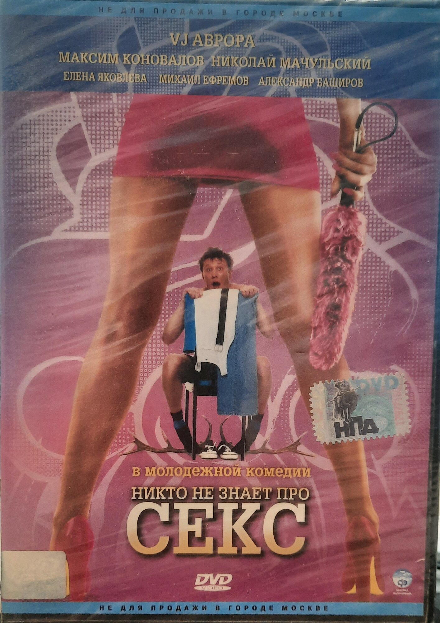 Ерекше порно онлайн көру