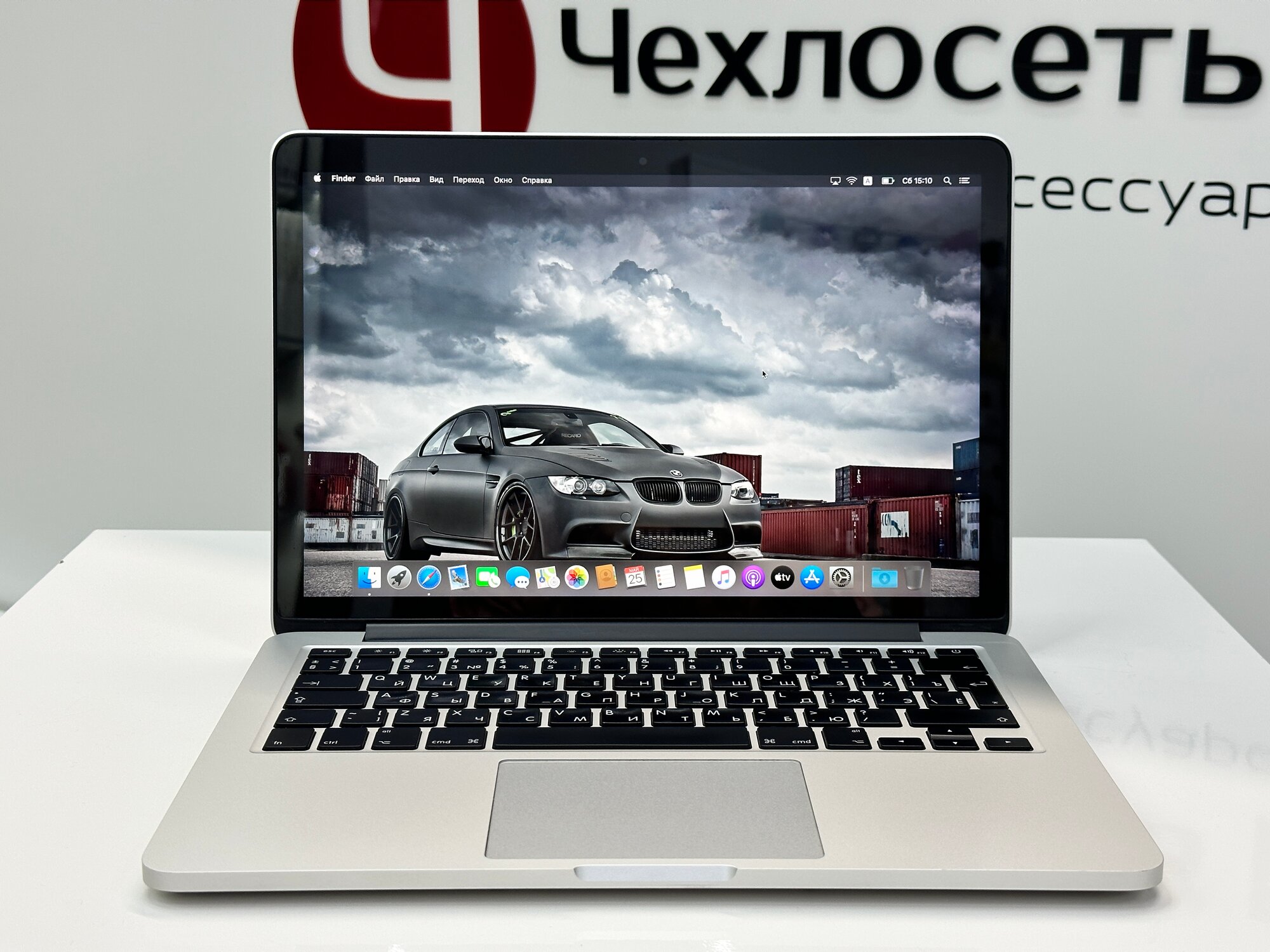 Ноутбук Apple Macbook Pro 13 2013 Retina A1502 (Производство 2014) Core i5 2.6Ггц x 2 ядра / Оперативная память RAM 8ГБ / Объем накопителя SSD 256GB / Silver