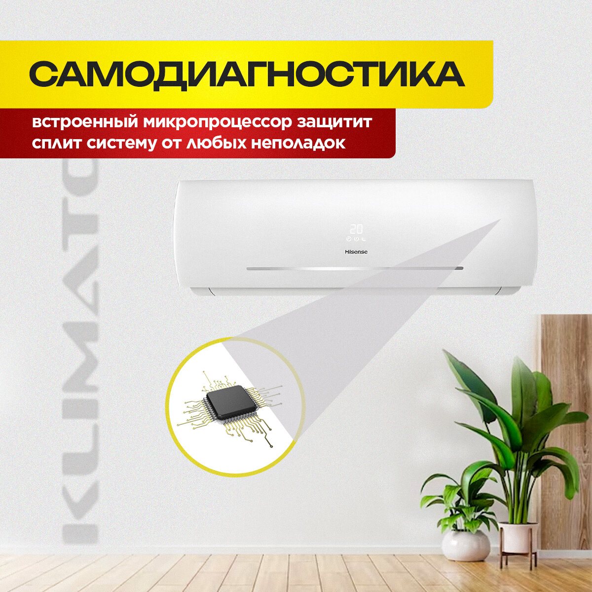 Сплит-система Haeir AS25S2SF2FA-W/1U25S2SM3FA серии FLEXIS DC-Inverter на 22 кв. м. белый