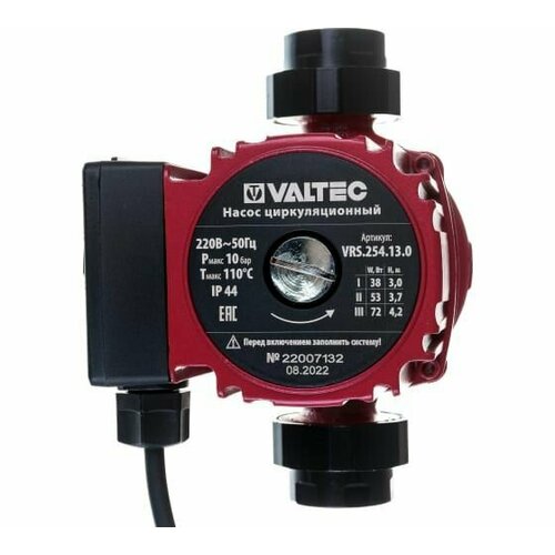 Циркуляционный насос Valtec VRS 254-130 VRS254130 7349₽