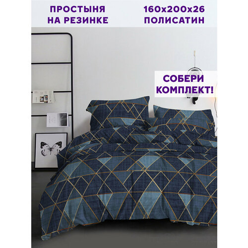 Простынь на резинке Simple House "Enigma" 160х200 см синий, серый, размер 2, спальный