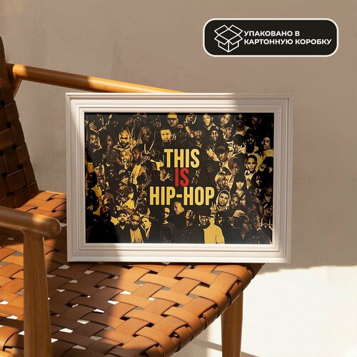 Постер из крафт-бумаги Hip hop Music 35 х 52 см 590₽