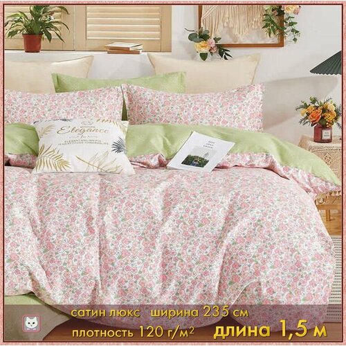 Ткань для шитья Сатин люкс 150х235 см Хлопок 100 1410₽