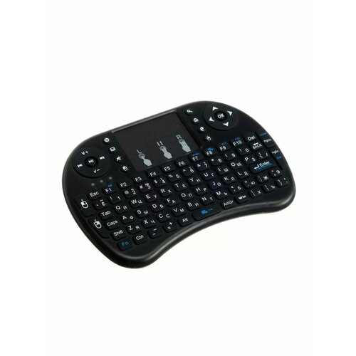 Мини клавиатура беспроводная для телевизора ПК и телефона 114200₽