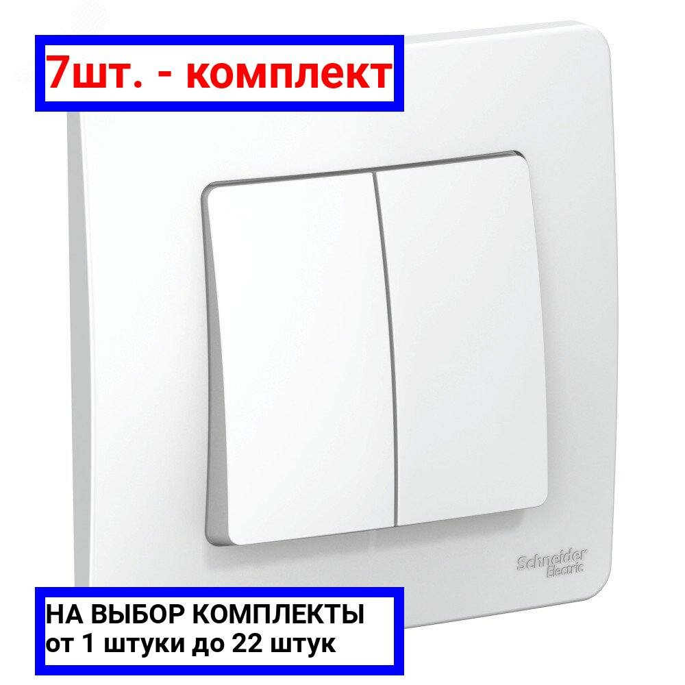 фото Выключатель Systeme Electric BLNVS010501 Blanca, 10 А