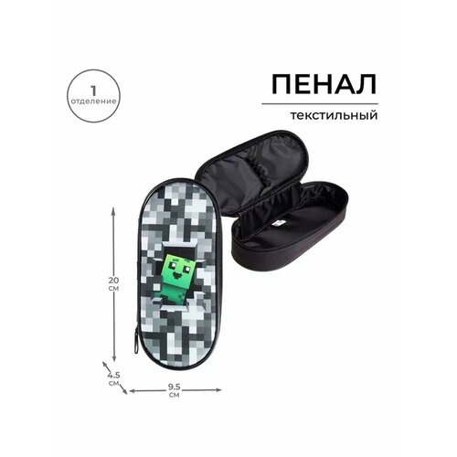 Пенал-футляр 45х205х95 мм мягкий тканевый Пиксели 943₽